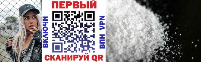 АМФЕТАМИН VHQ  Купить  Кодинск 