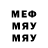 Метадон белоснежный pooly Reety