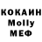 КОКАИН Эквадор Nataly Romaniuk
