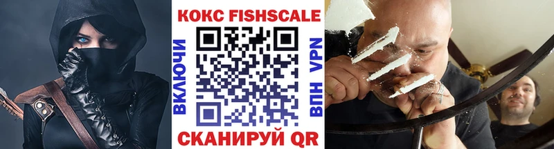 Cocaine 98% Купить закладки Кодинск