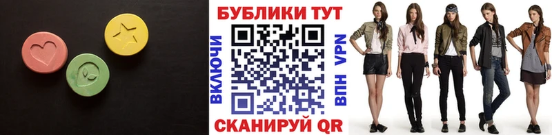 Купить  Кодинск  Ecstasy mix 