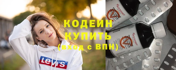 альфа пвп Инсар