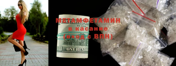 метадон Иннополис