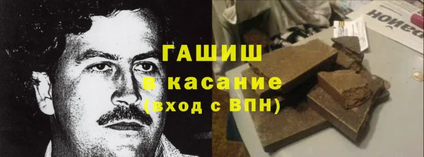 альфа пвп Инсар