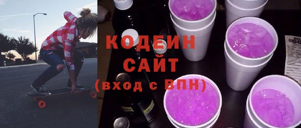 метадон Иннополис