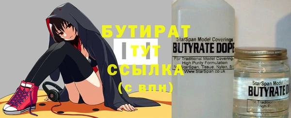 альфа пвп Инсар