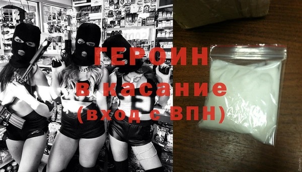 альфа пвп Инсар