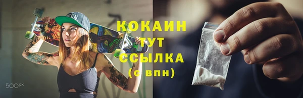 метадон Иннополис
