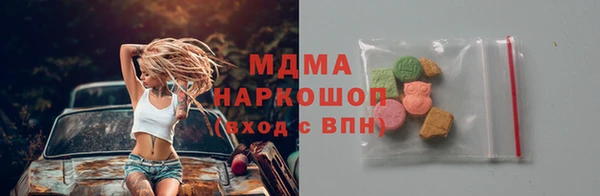 альфа пвп Инсар