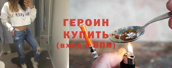 метадон Иннополис