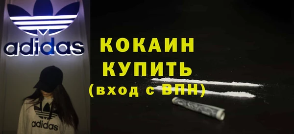метадон Иннополис