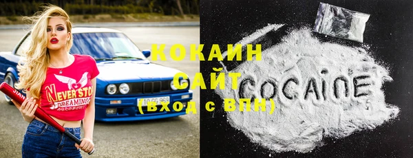 альфа пвп Инсар
