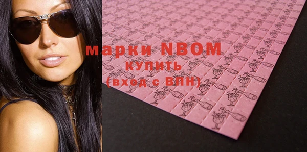 метадон Иннополис