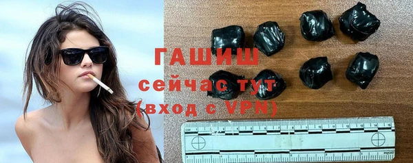 альфа пвп Инсар