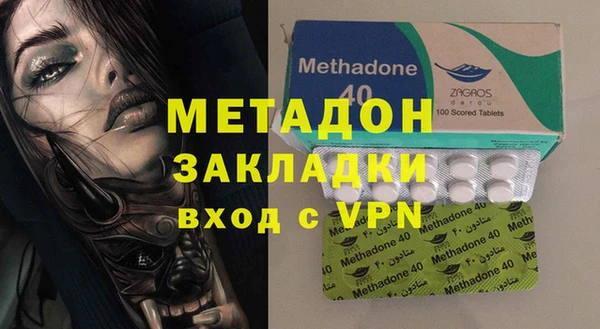 метадон Иннополис