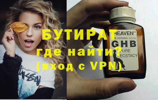 метадон Иннополис
