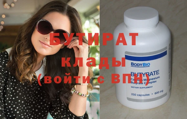 альфа пвп Инсар