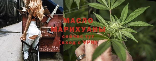 альфа пвп Инсар