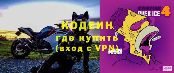 альфа пвп Инсар