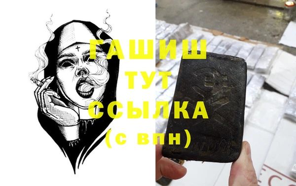 альфа пвп Инсар