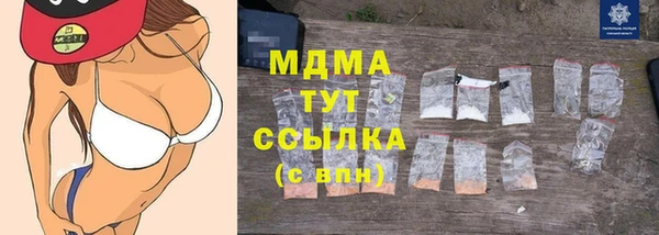 альфа пвп Инсар