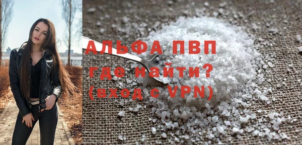 альфа пвп Инсар