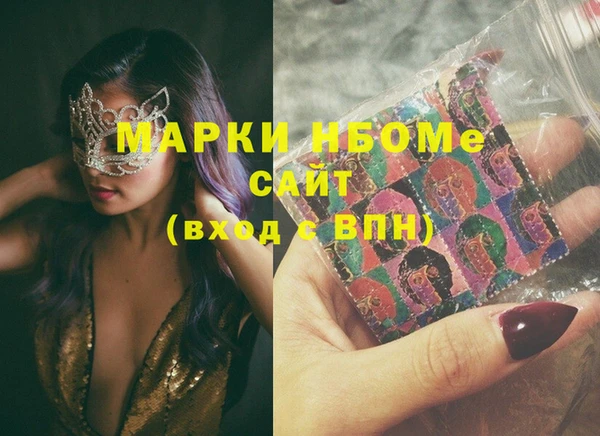 метадон Иннополис