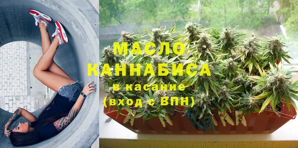 метадон Иннополис