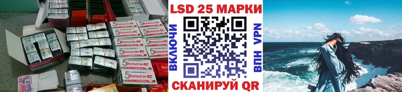 Купить закладки  Кодинск  LSD-25 экстази кислота 