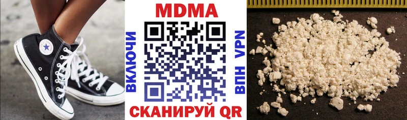МДМА crystal  Купить  Кодинск 