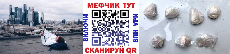 Мефедрон 4 MMC  Купить где  Кодинск 